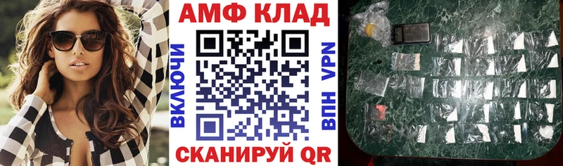 Амфетамин 98%  Грозный 