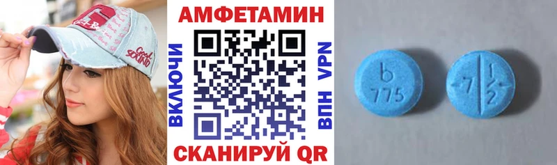 АМФ Premium Грозный