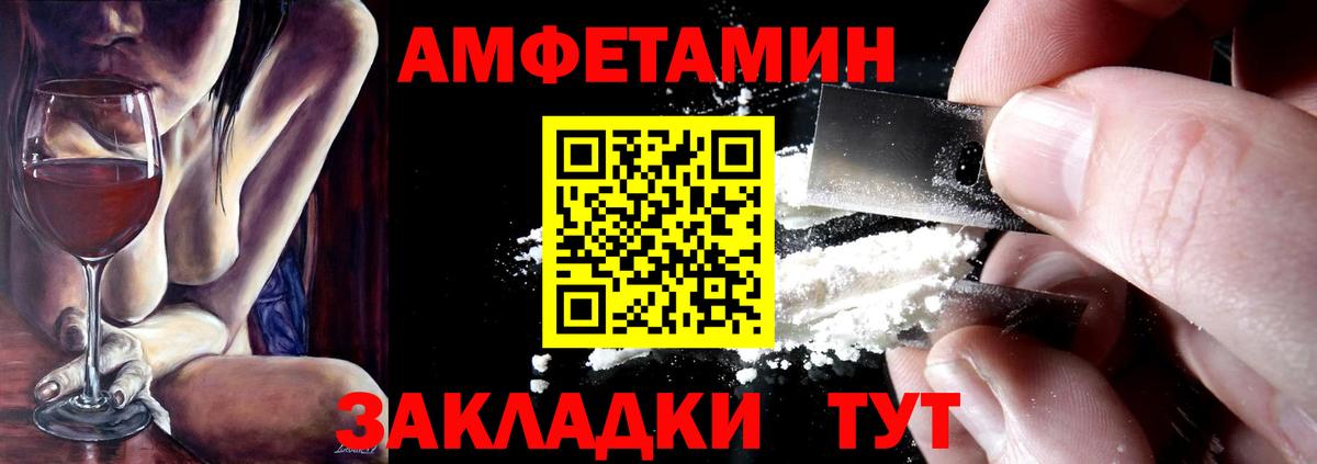 АМФ VHQ Грозный