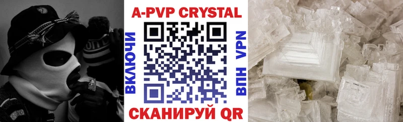 Alpha PVP Crystall  Грозный 