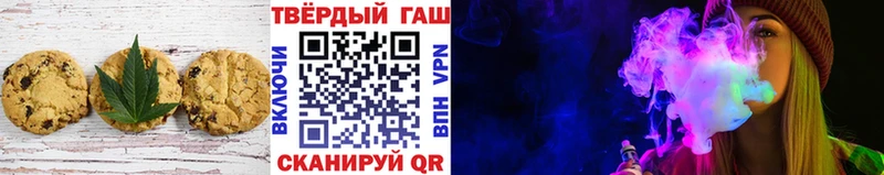 закладка  Грозный  Печенье с ТГК марихуана 