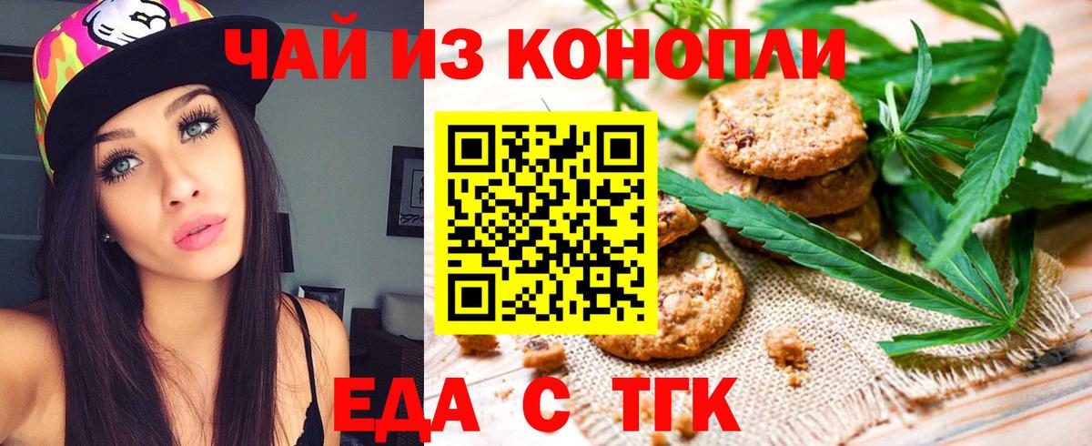 Меф мяу мяу Грозный