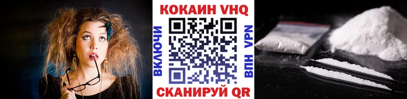 Кокаин 97%  наркота  OMG зеркало  Грозный 