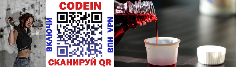 hydra зеркало  Грозный  Codein напиток Lean (лин) 