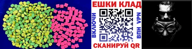 ЭКСТАЗИ XTC  Грозный 