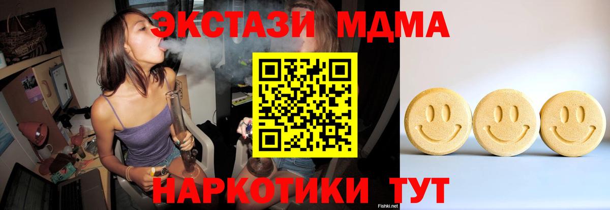 shop формула  ЭКСТАЗИ бентли  Грозный  ЭКСТАЗИ Cube 