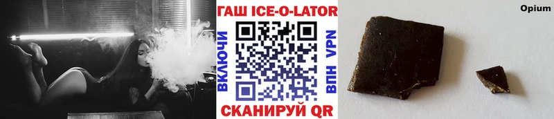ГАШ хэш  как найти закладки  ссылка на мегу ссылки  Грозный 