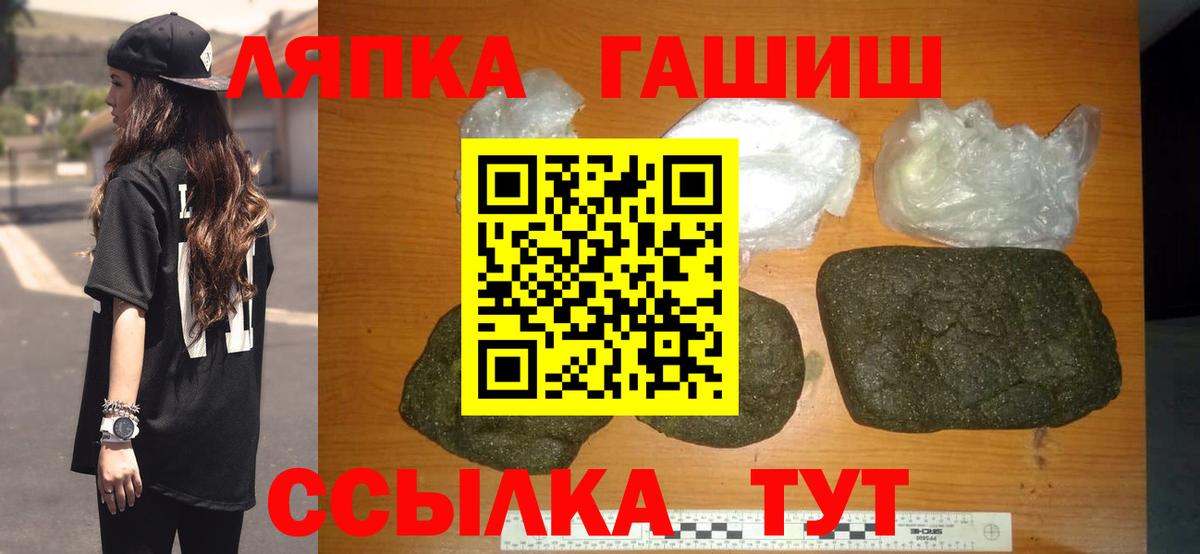 Грозный  ГАШ ice o lator  ГАШ AMNESIA HAZE  Вход с VPN 