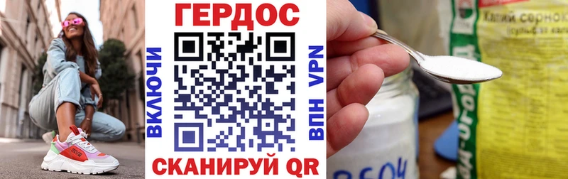 где можно купить   Грозный  Героин афганец 