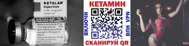 ОМГ ОМГ как войти  Грозный  Кетамин VHQ 