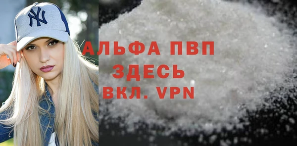 соль курить ск Михайловка