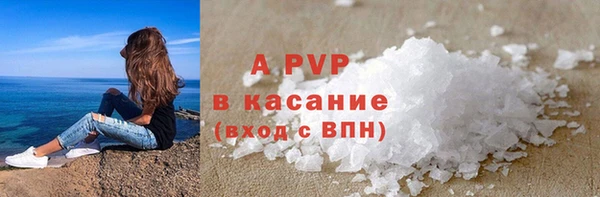 соль курить ск Михайловка