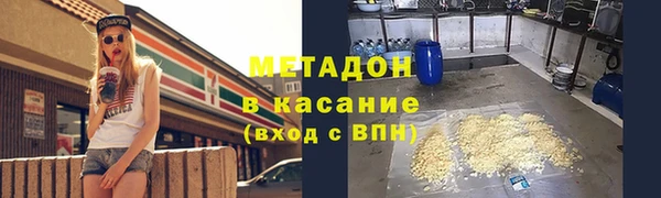 ECSTASY Михайловск