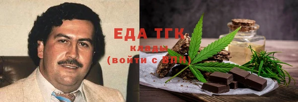соль курить ск Михайловка