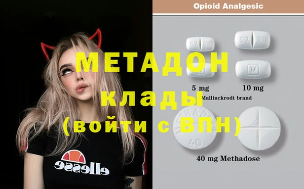 амфетамин Ачинск