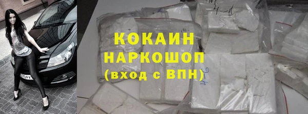 соль курить ск Михайловка