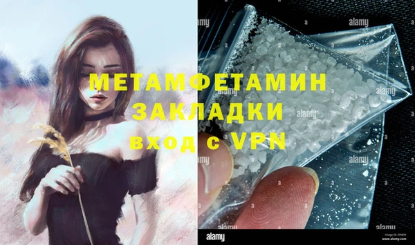соль курить ск Михайловка