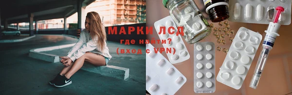 ECSTASY Михайловск