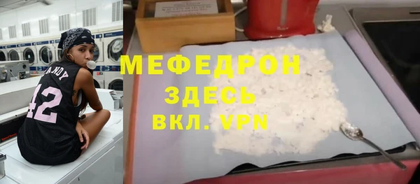 соль курить ск Михайловка