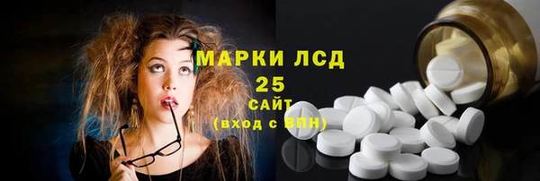 соль курить ск Михайловка