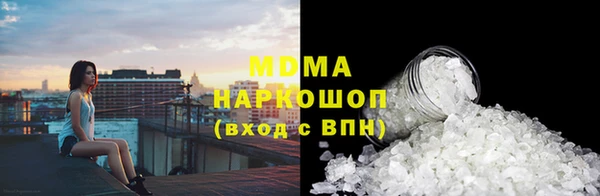 амфетамин Ачинск