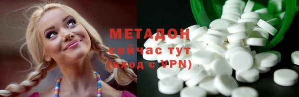 соль курить ск Михайловка