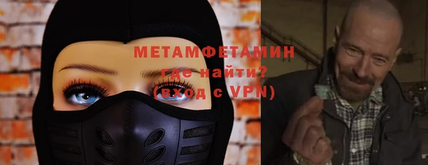 соль курить ск Михайловка