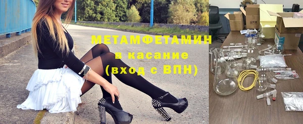 MDMA Premium VHQ Армянск