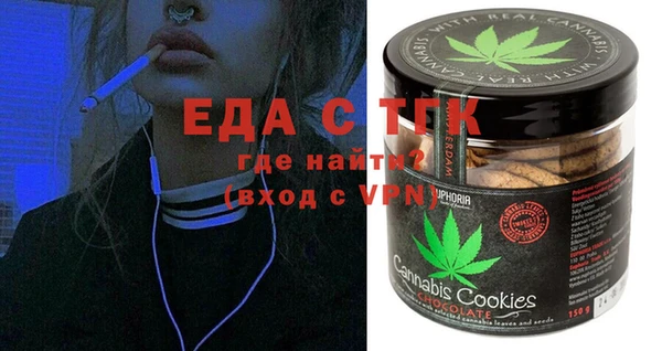 ECSTASY Михайловск