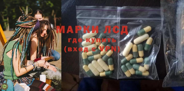 соль курить ск Михайловка