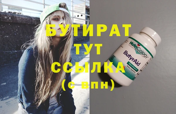 ECSTASY Михайловск