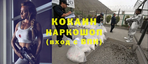 ECSTASY Михайловск