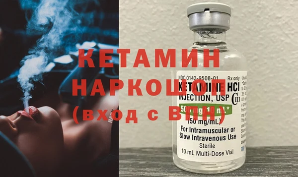 ECSTASY Михайловск
