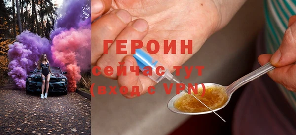 ECSTASY Михайловск