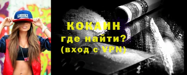 ECSTASY Михайловск
