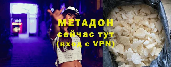 ECSTASY Михайловск