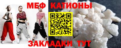 кокаин перу Беслан