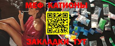 бутират Бийск