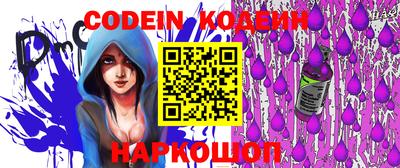 кокаин перу Беслан