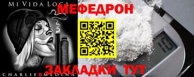 мескалин Балашиха