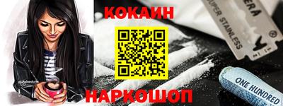 синтетический гашиш Берёзовский