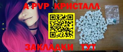 мескалин Балашиха