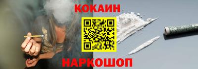 синтетический гашиш Берёзовский