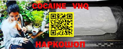 герыч Балаково