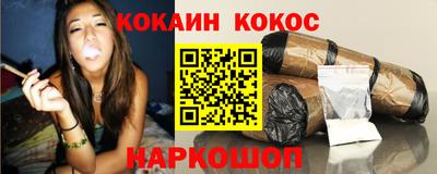 бутират Бийск