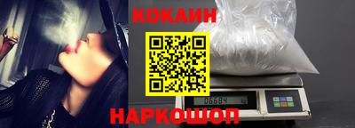 мефедрон мука Бийск