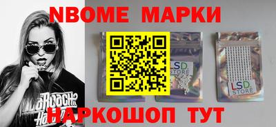 синтетический гашиш Берёзовский