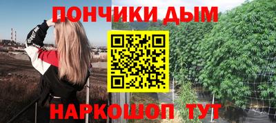 амф Абинск