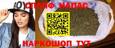 марки lsd Бузулук