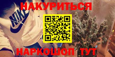мескалин Балашиха